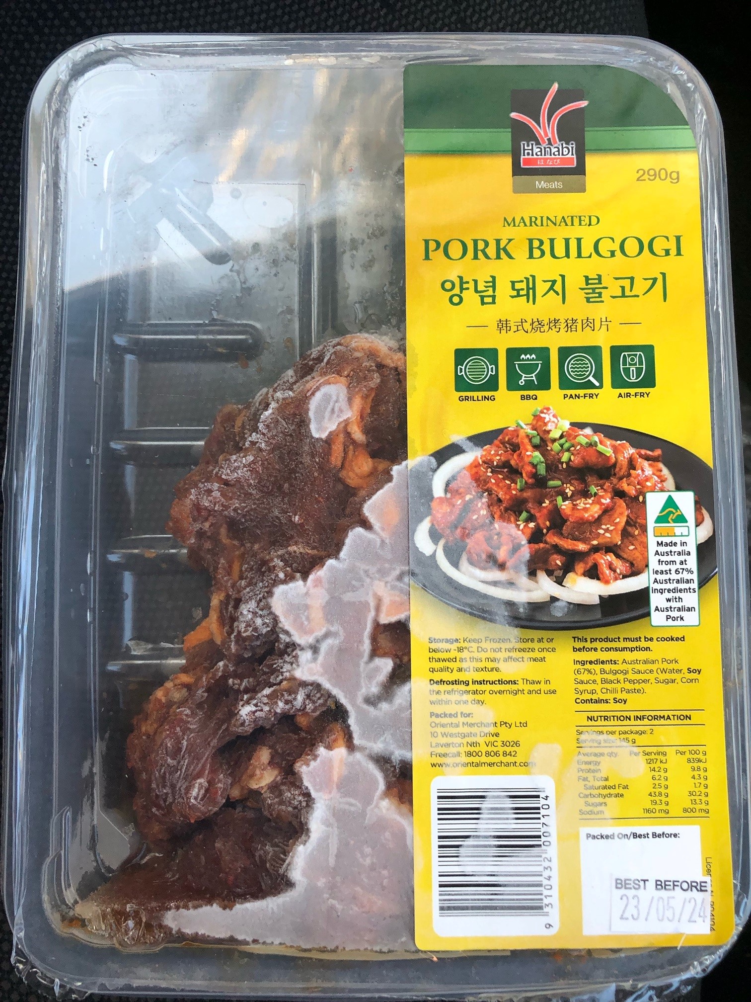 Pork Bulgogi image